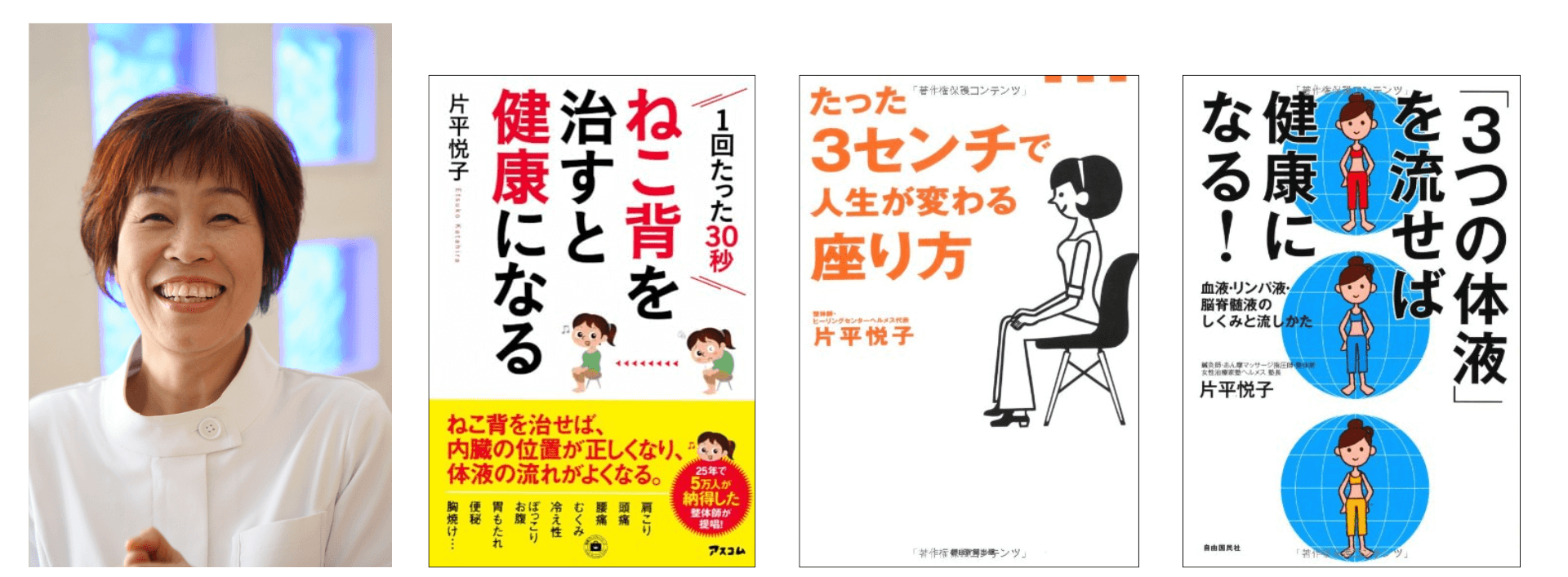 ダイエットコース担当