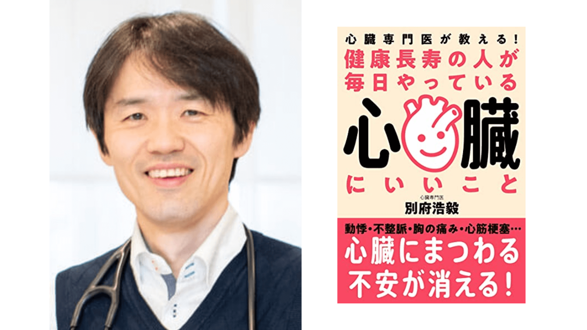 チーフトレーナー