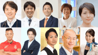 商業出版した方の喜びの声