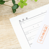 商業出版で差がつく！「著者プロフィール」と「履歴書」の決定的な違いとは？